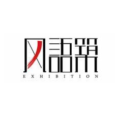 風語筑李暉 疫情影響下城市數(shù)字化體驗空間業(yè)務下滑19%，數(shù)字文化創(chuàng)意軟件開發(fā)成新焦點
