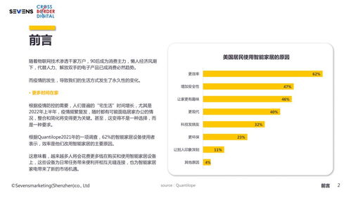 螢石網絡2023上半年報 利潤同比增長70%，技術市場多核驅動，國內外與線上線下業務齊頭并進