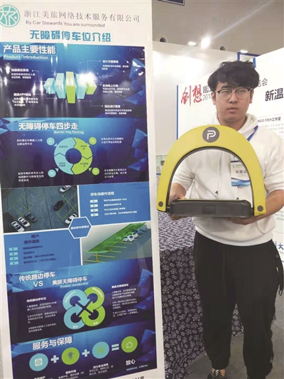 2018溫州創博會 一場“黑科技”的狂歡盛宴，網絡技術服務引領創新風潮